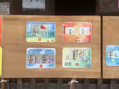 清洲山王宮　日吉神社のその他建物