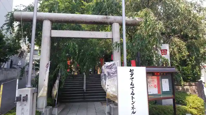 田無神社の鳥居