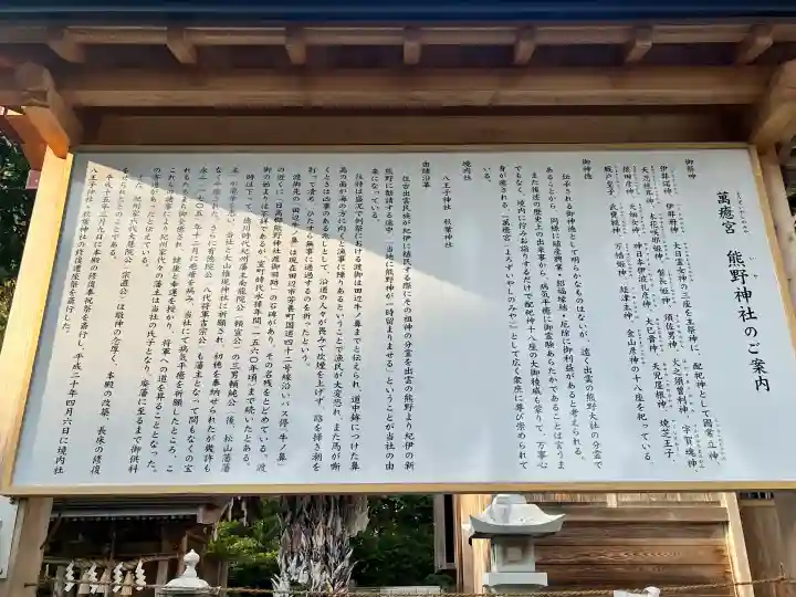 熊野神社の{uncategorized: "未分類", other: "その他", undefined: "問題あり", building: "その他建物", grave: "お墓", sacred_gate: "鳥居", guardian: "狛犬", statue: "像", buddha: "仏像", history: "歴史", nature: "自然", garden: "庭園", animal: "動物", pagoda: "塔", temizu: "手水舎", mountain_gate: "山門・神門", sanctuary: "本殿・本堂", subordinate: "末社・摂社", art: "芸術", scenery: "景色", jizo: "地蔵", ema: "絵馬", goshuin: "御朱印", omikuji: "おみくじ", items: "授与品その他", amulet: "お守り", goshuincho: "御朱印帳", eats: "食事", festival: "お祭り", votive_dance: "神楽", shichigosan: "七五三参", wedding: "結婚式", experience: "体験その他", initially: "初詣", around: "周辺", anti_infection: "感染症対策"}