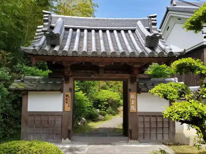 如意寺のその他建物