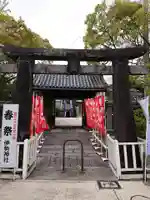 伊勢神社の鳥居