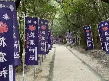 花窟神社(三重県)