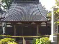 浄円寺(富山県)