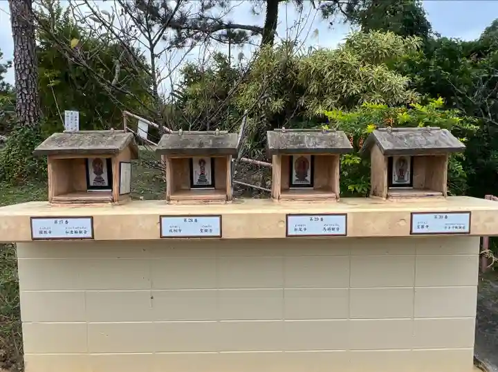 長谷寺(沖縄県)