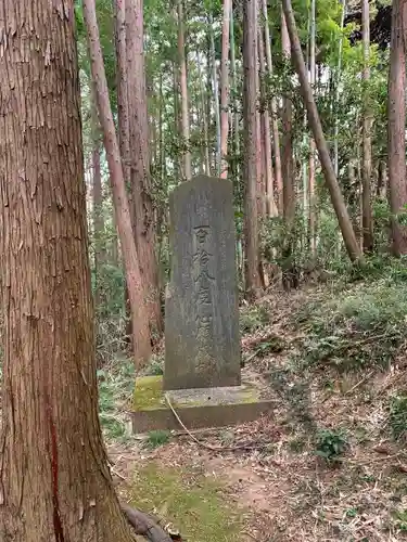 御太刀神社のその他建物
