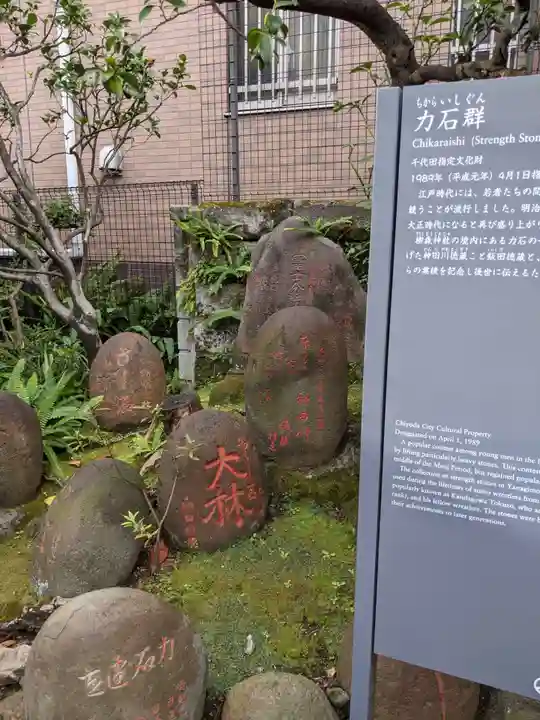 柳森神社のその他建物
