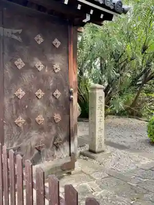 上宮王院聖徳寺のその他建物