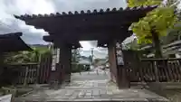 金地院(京都府)