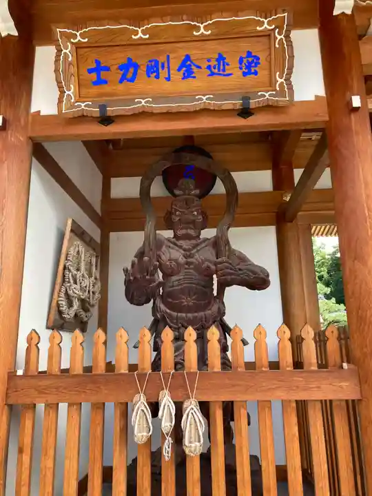 明星院(広島県)