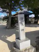 鎌大師のその他建物