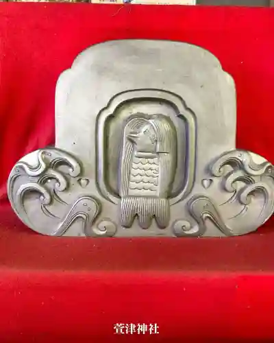 萱津神社(愛知県)