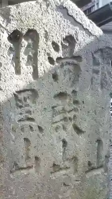 北野神社のその他建物