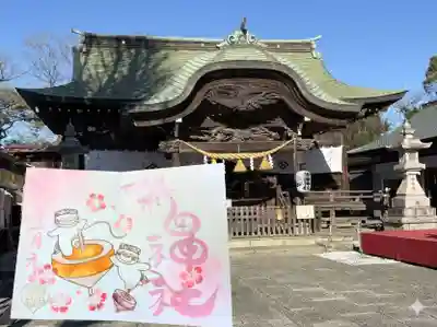 菊田神社(千葉県)