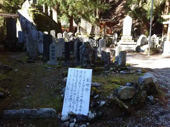 甲斐駒ヶ岳神社(山梨県)