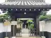 大聖院の山門・神門