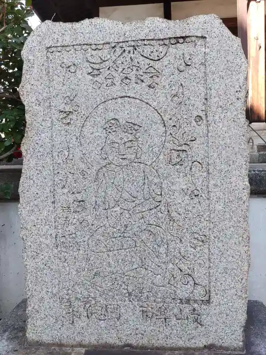 円徳寺(岐阜県)