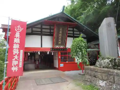 鼻顔稲荷神社の本殿・本堂