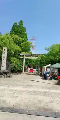 市原稲荷神社の鳥居