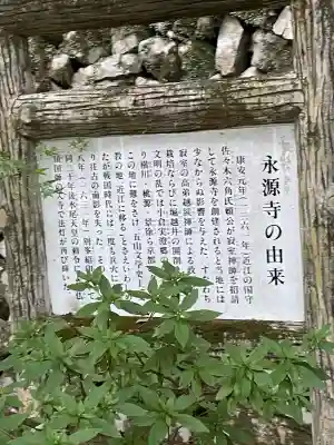 永源寺(滋賀県)
