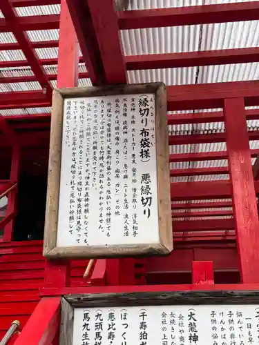 宝来宝来神社(熊本県)