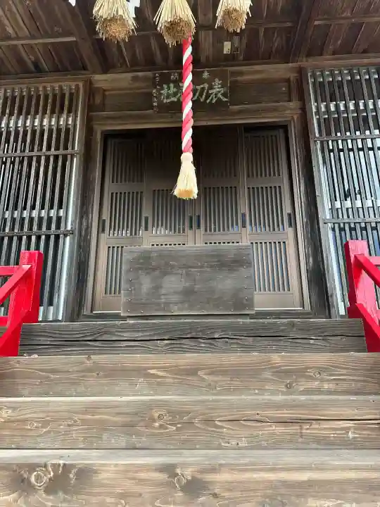 表刀神社の本殿・本堂