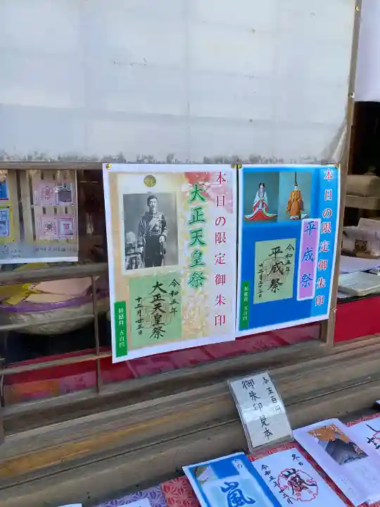 鎌倉宮(神奈川県)