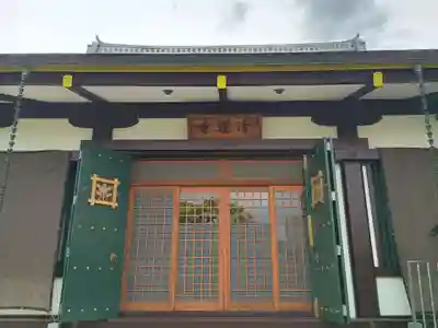 清運寺(山梨県)