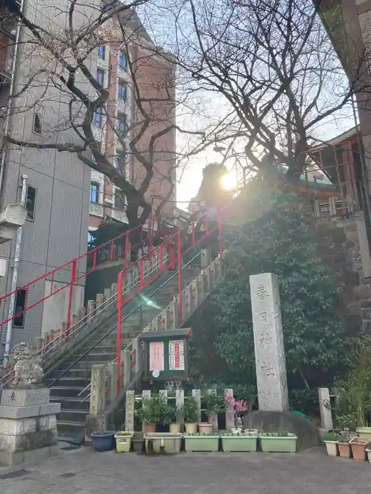 三田春日神社のその他建物