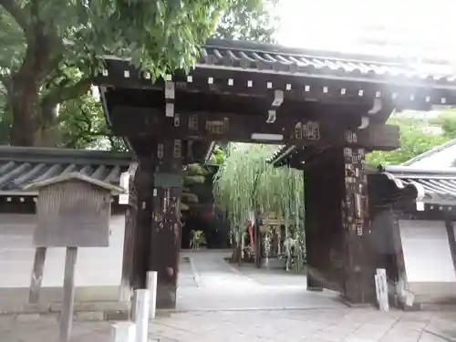 頂法寺（六角堂）(京都府)