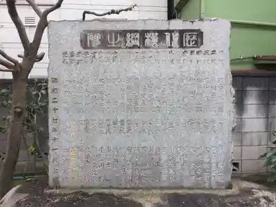 野見宿禰神社のその他建物