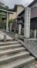 日向大神宮の建物その他