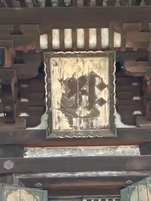 仁和寺のその他建物