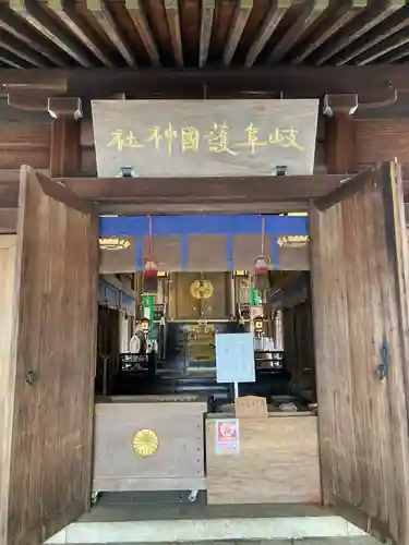 岐阜護國神社(岐阜県)