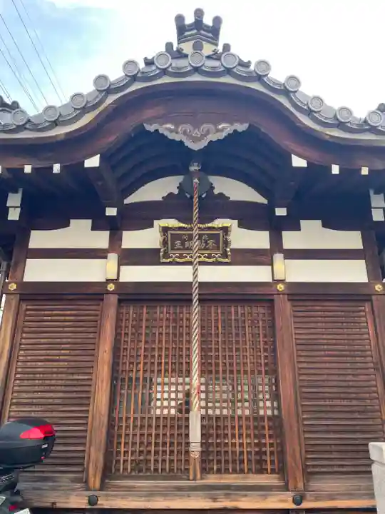 北向不動明王(京都府)