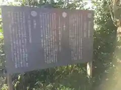 赤城神社の歴史