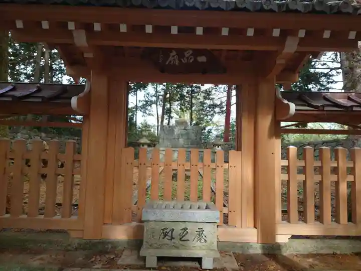 総見寺(滋賀県)