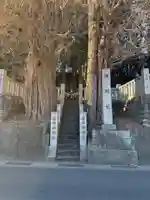 鶴島神明社(山梨県)