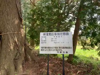 日枝神社のその他建物