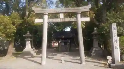 清洲山王宮　日吉神社(愛知県)