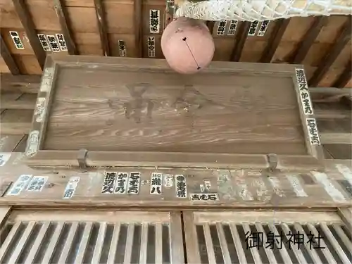 御射神社　春宮(長野県)