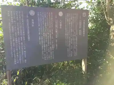 赤城神社の歴史