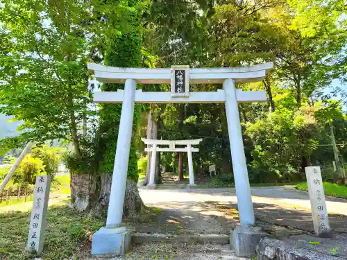 八幡神社の鳥居