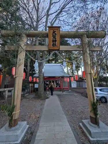 神明大神宮(神奈川県)