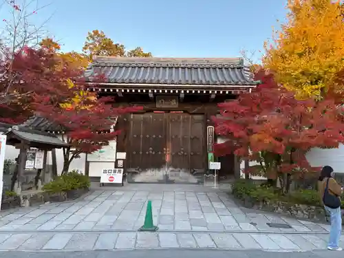 禅林寺（永観堂）(京都府)