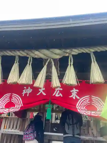 伏見稲荷大社(京都府)