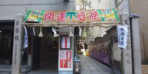 少彦名神社の鳥居