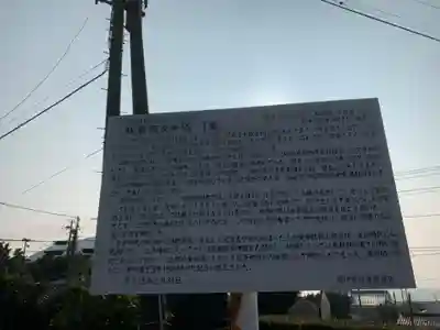 松翁院のその他建物