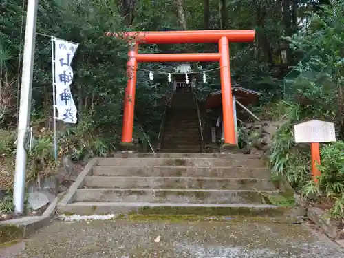 山神神社(神奈川県)