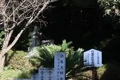延命寺のその他建物