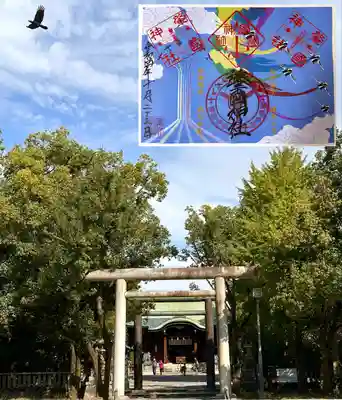 溝旗神社（肇國神社）(岐阜県)